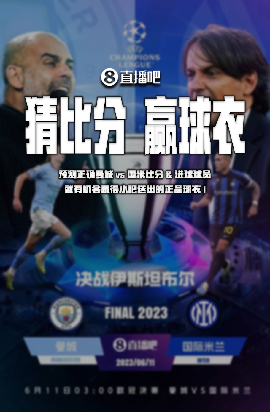 著称
