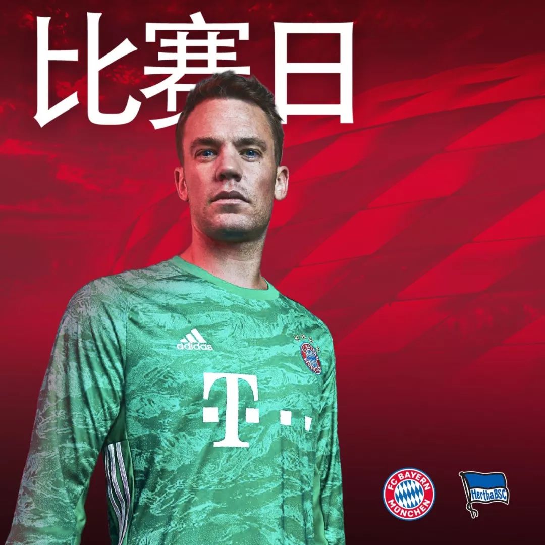 中他