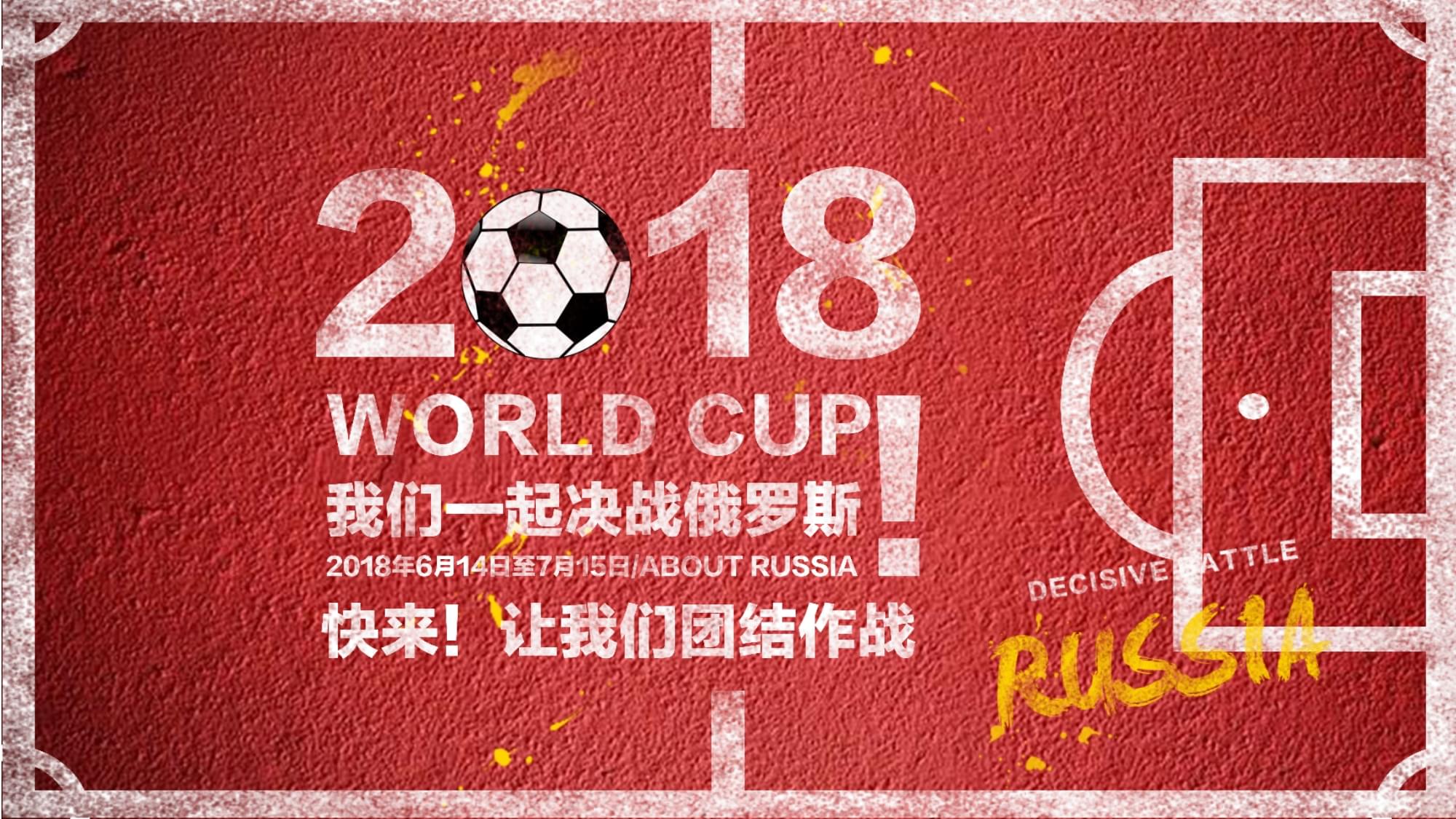 势但团队的