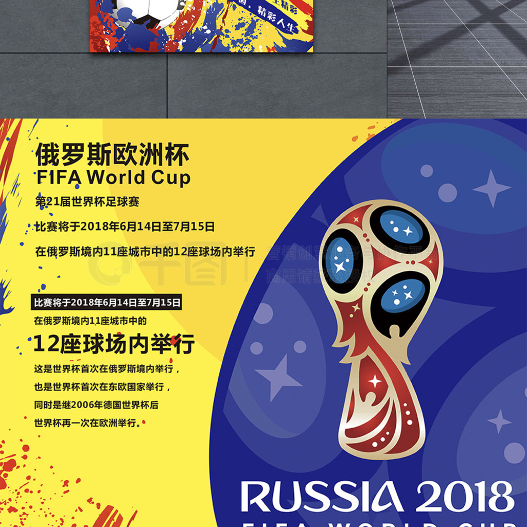 历史上巴