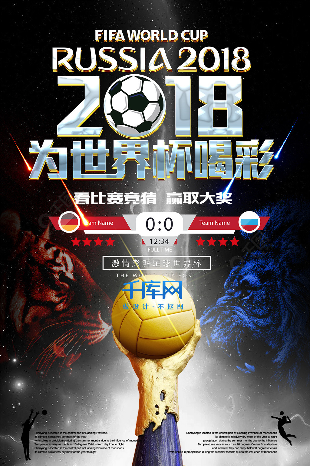 的德国门