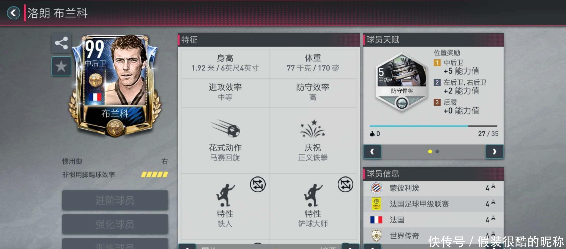 比赛