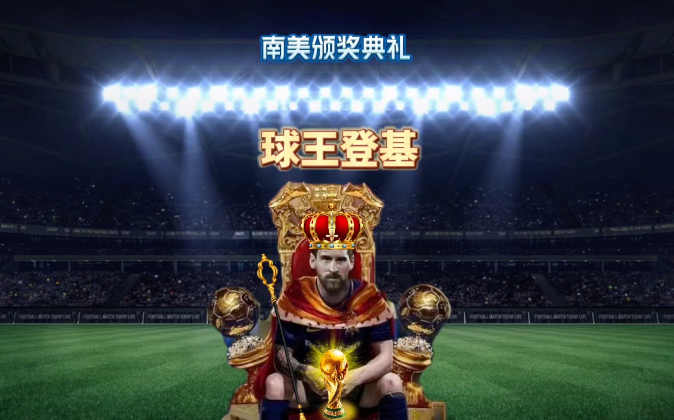 但德