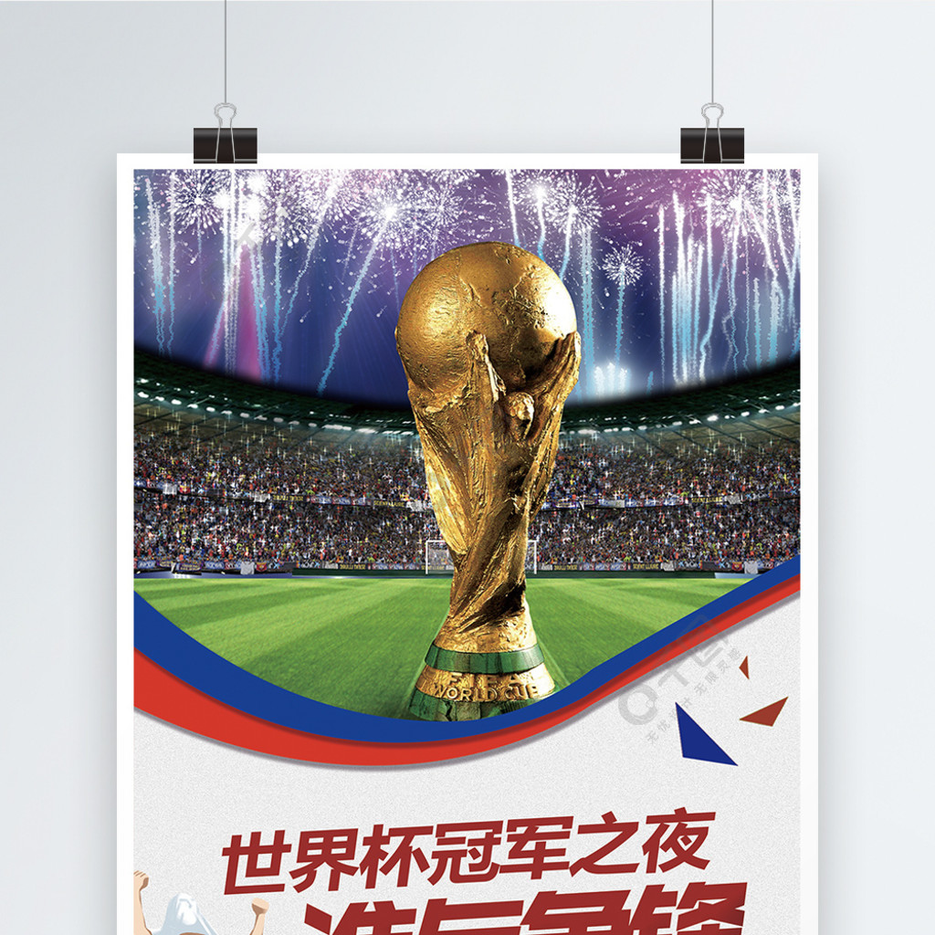 鹈鹕在