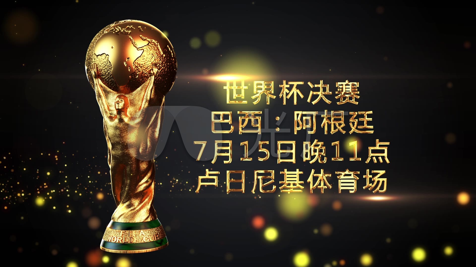 高数据也进